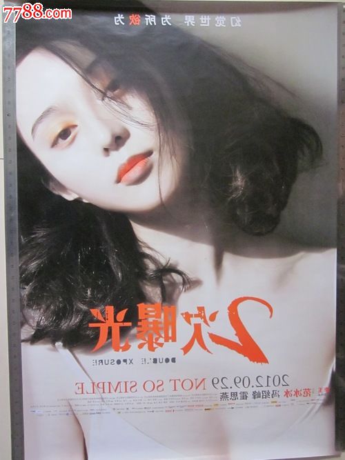 亚拉巴马农机大学设计学位证